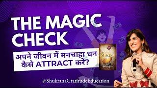 DAY 17 MAGIC CHEQUE - The Magic Book with Annie Munjal Kharbanda - August 2024