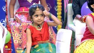 குழந்தைகளை சமாளிக்க முடியாமல் திணறும் அண்ணாச்சி..! Azhagu Kutty Chellam | Kalaignar TV  | Part 1