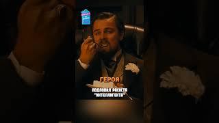 #movie #video #best #film #interesting #kino #moments #popular #reccomendations #rek