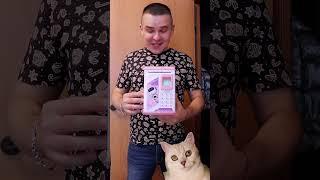 МОЯ НОВАЯ КОПИЛОЧКА