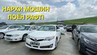 Мошинбозори Душанбе!! Нархи CAMRY 5, Hyundai Avante, Opel Astra, Toyota Camry, Elantra