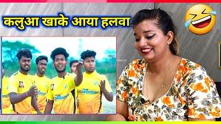 Desi Cricket 2 || देशी क्रिकेट 2 || The Comedy Kingdom New Video | REACTION | BHOJPURI CHILLIZ 2.0 |