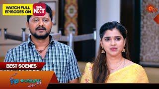 Pudhu Vasantham- Best Scenes | 13 Nov 2024 | Tamil Serial | Sun TV