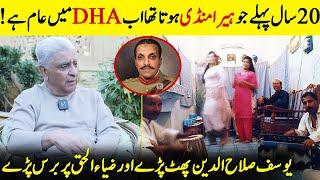 Yousaf Salahuddin Exposes The Truth Behind Heeramandi's Downfall | DHA |Zia Ul Haq | Desi Tv | SA52Q