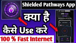 Shielded Pathways Secure Vpn | Shielded Pathways App Kaise Use Kare | How To Use Shielded Pathways