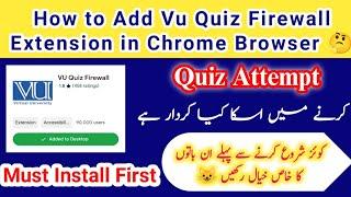 Vu Quiz Firewall Extension Installation || Vu Quiz important things  || Quiz krna k tarika 