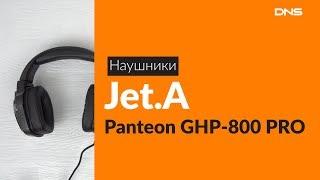 Распаковка наушников Jet.A Panteon GHP-800 PRO / Unboxing Jet.A Panteon GHP-800 PRO