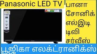 Panasonic LED TV Service  model no TH 22c400dx new board tp 53L52.5 @poojigaelectronics