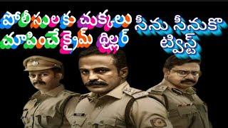 Crime Thriller Movies | Suspense Thriller Movies | movie mirchi masala