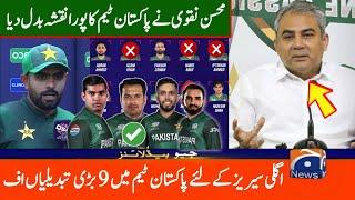 Mohsin Naqvi Made 9 Big Changes In Pakistan Team For Next Series | 9 Dangerous Players Are Back 