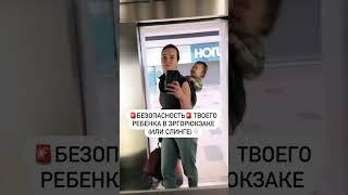 Безопасность твоего ребёнка в слинге и эрго-рюкзаке #слинг #слингомама #слингшарф #слингоконсультант