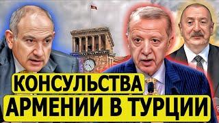 Зангезурского коридора и Турана не будет: Пашинян дал четкий ответ Эрдогану и Алиеву