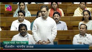 Rahul Gandhi congratulates Om Birla on being re-elected as Lok Sabha Speaker | 26 June, 2024