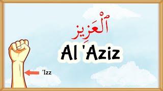 Allah's Names - Al 'Aziz (8)