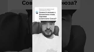 Саша ставит под сомнение подвиги наших дедов.