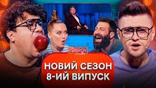 Гатун сіла на ШПАГАТ | Салем Х Салеванчук | Improv Live Show