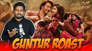  உள்ள கொஞ்சம் மடக்கி தட்டு  Guntur Kaaram Movie Roast!  SHAFI ZONE