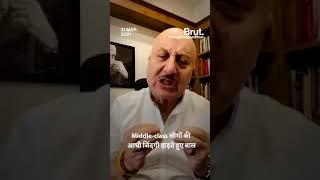 Story of a Middle Class: By Anupam Kher