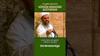 Küfrün Merkezini Susturmak - Mahmut Esad Çoşan Hocaefendi #islam #iman #ilim #sohbet #herdemmedya