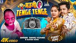 Twinkle Twinkle | Tange Tange | Sannu Kumar | Twinkle Twinkle Little | Bhojpuri Gana | Hindi Gana