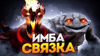 INBOSSIK и ORIGON повторили имбосвязку ЛЕНСА и КУРСЕДА INBOSSIK DOTA STREAM ИНВОКЕР ИНБОССИК