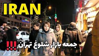 THIS IS LIFE IN THE INTERIOR OF IRAN!!  A Country With The MOST SANCTIONS ایران