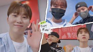 [SVT Record] 뿌이로그 | 승리요정 부승관 | 배구 직관 (with. 겸이)