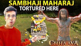 Real Place where Chhatrapati Sambhaji Maharaj was Tortured for 40 Days 