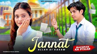 Allah Di Kasam | Jannat | Bachpan Ka Pyaar | Vicky Singh | Satyam & Beauty | SSR UNIVERSE