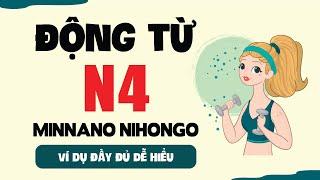 Động từ N4 Minna no nihongo | Ví dụ chi tiết kèm giải thích