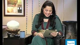 Dunya TV-HASB-E-HAAL-01-09-2011