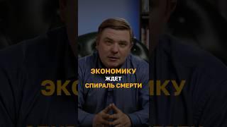 Мир ждёт инфляционная спираль. Что делать, когда печатают триллионы?