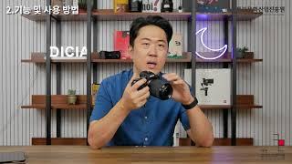 소니a7m3 사용법 Sony a7m3