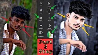 Snapseed face smooth+White editing || snapseed Photo editing malayalam || snapseed face cleaning