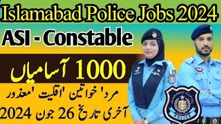 Islamabad Police Jobs 2024 - Islamabad Police Jobs Apply Online 2024 - Sanam Dilshad