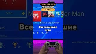 ЧТО БУДЕТ ПОСЛЕ ЭТОГО С ТУРЕЦКИМ PS STORE?!