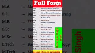 important full forms | RAM ROM HTTP UPS CD IP WAN LAW all ful form English #gk #education #fullform