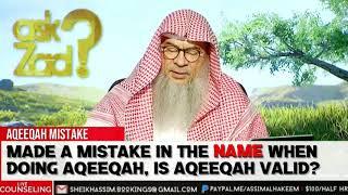 Made a mistake in calling the name when doing Aqeeqah, is Aqeeqah valid? assimalhakeem -JAL