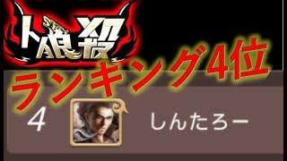 【人狼殺】"人狼ランキング4位"の漢の神プレイがコチラwwwww