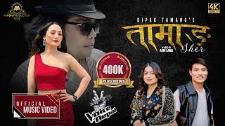 TAMANG SHER - Dipak Tamang & Jitu Lopchan ft. Abhi Lama Anita Gole | New Tamang Selo Song | Ya Hoi