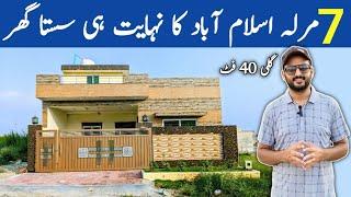 7 Marla Brand New House for Sale in Islamabad | Low Budget House  | ‎@shoaibrealtor