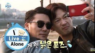 [I Live Alone] Lee Tae-gon went to the Han river 이태곤, 절친 박정철과 한강 나들이! 20150327