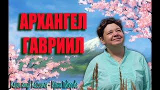 Падшие Ангелы. Через контактера Ирину Подзорову