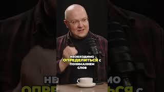 Сильный управленец это кто? Разрушаем мифы! Альберт Сафин #povod  #бизнес