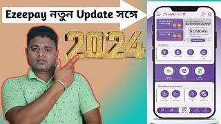 Ezeepay নতুন Update সঙ্গে Digital Ajoy Bangla #ezeepay