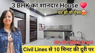 3 BHK House For Sale in Prayagraj | Independent Villa For Sale | House for sale in allahabad