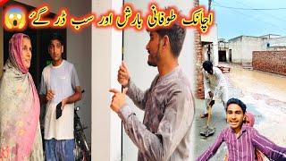 Achanak Tofani Barish Or Sub Dar Gaye|mubashir munawar vlogs|sadaqat sial vlogs|mintoo family