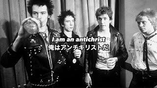 [和訳]  Anarchy In The.U.K - Sex Pistols