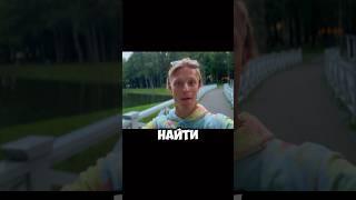 Изучи это видео если все еще не знаешь  #самопознание