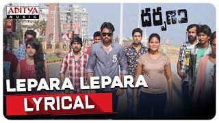 Lepara Lepara Lyrical || Darpanam Songs || Tanishq Reddy, Alexius Macleod,Subhangi Pant